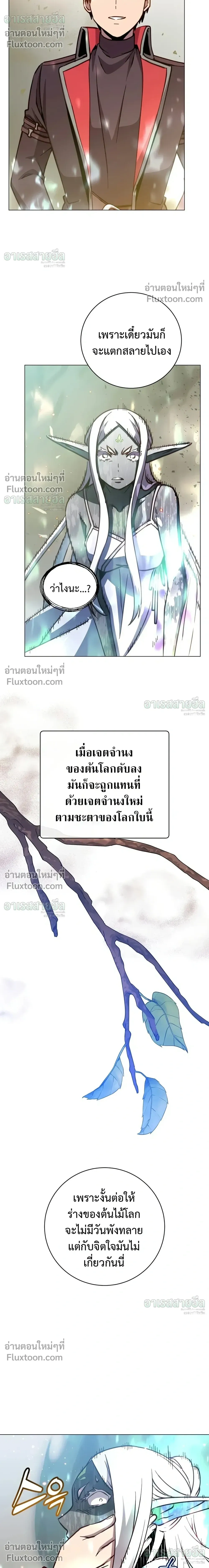หน้า 21 จาก 24
