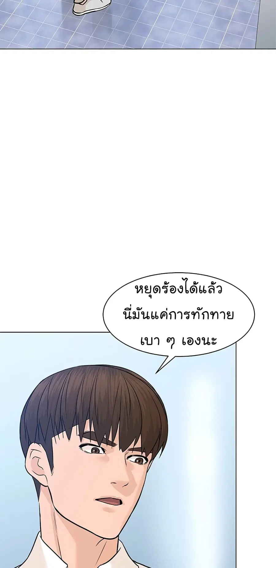 หน้า 15 จาก 87