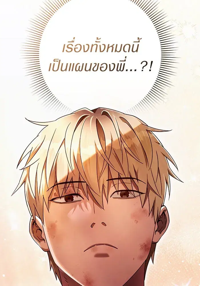 หน้า 38 จาก 111