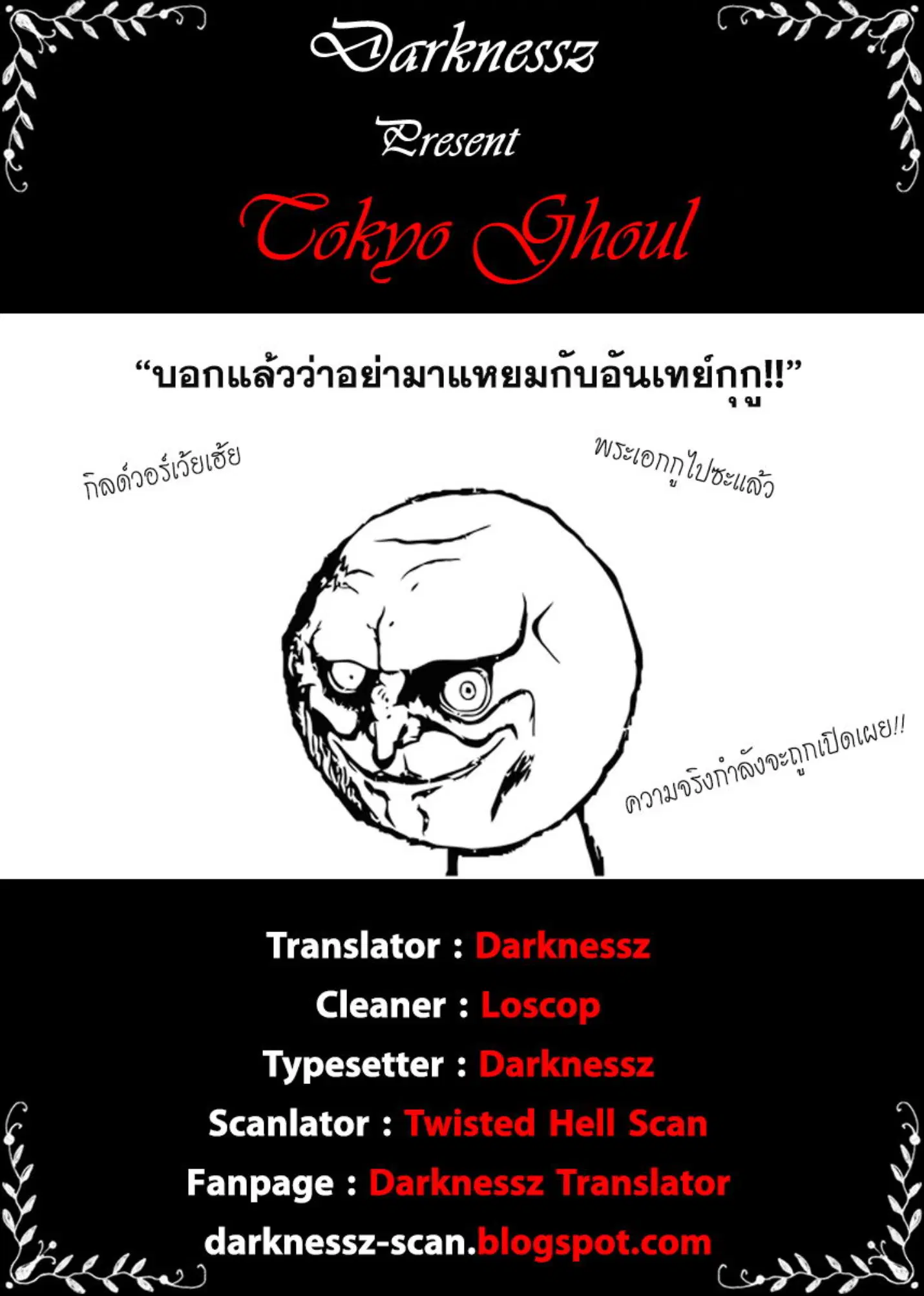 หน้า 19 จาก 19