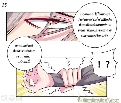 หน้า 15 จาก 27