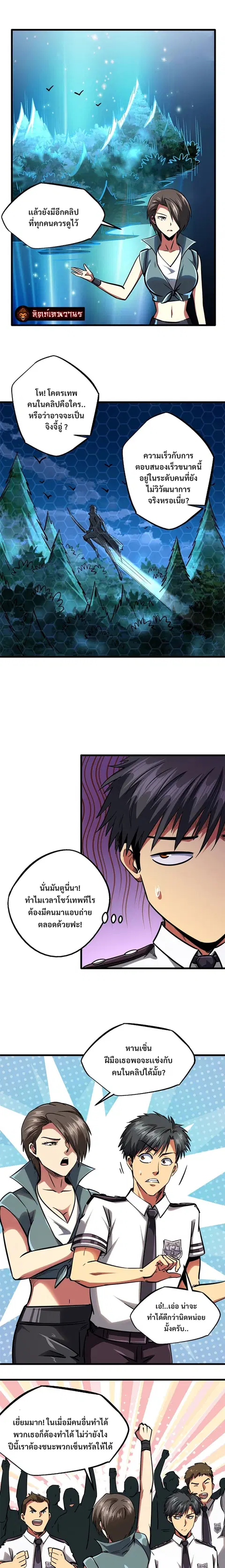 หน้า 5 จาก 15