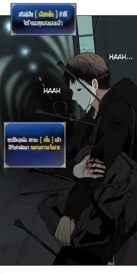 หน้า 3 จาก 26