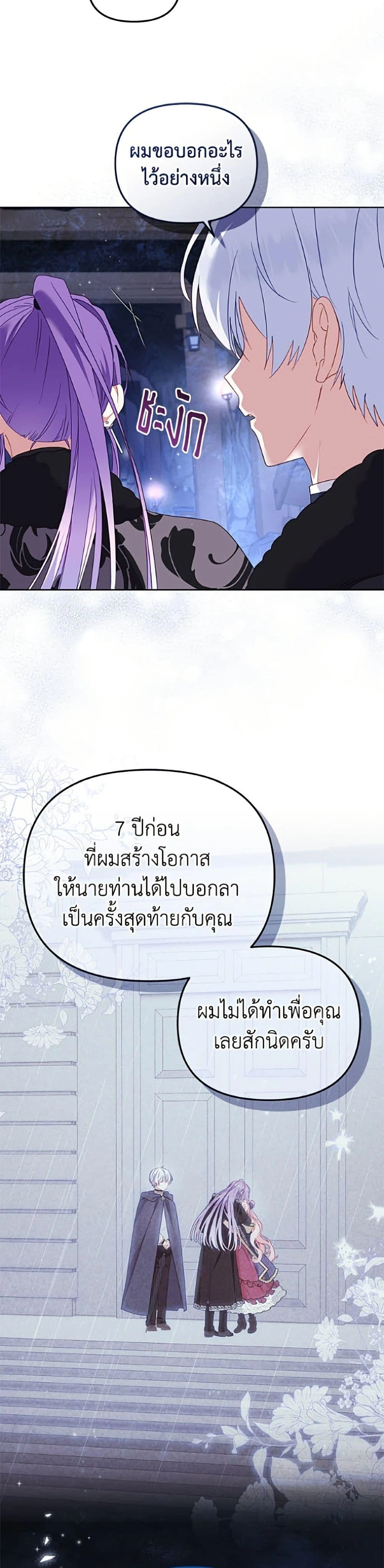 หน้า 29 จาก 50