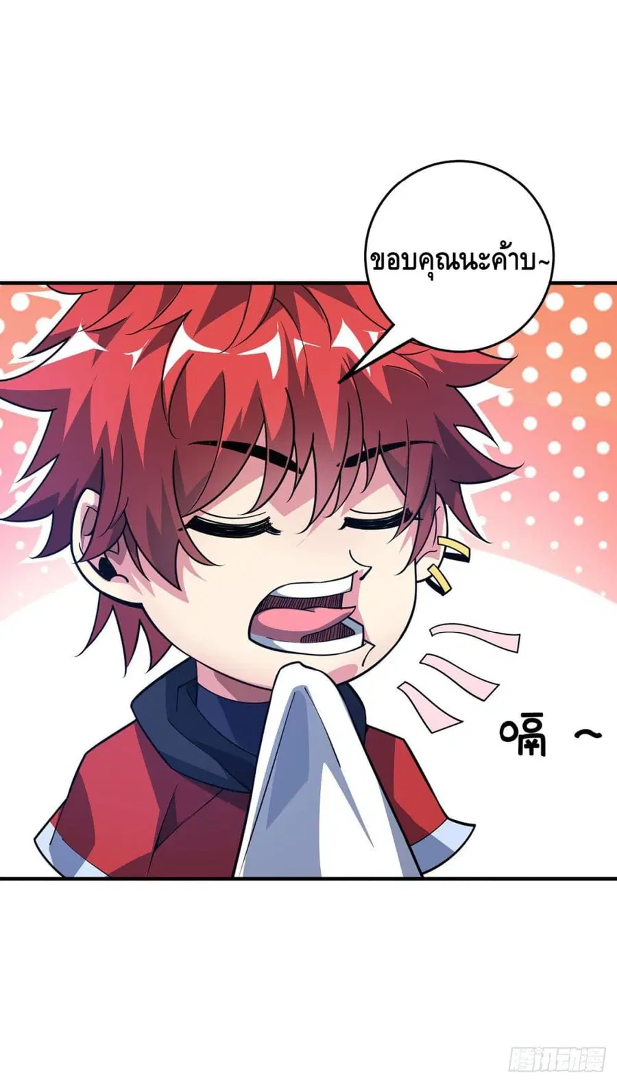 หน้า 2 จาก 24