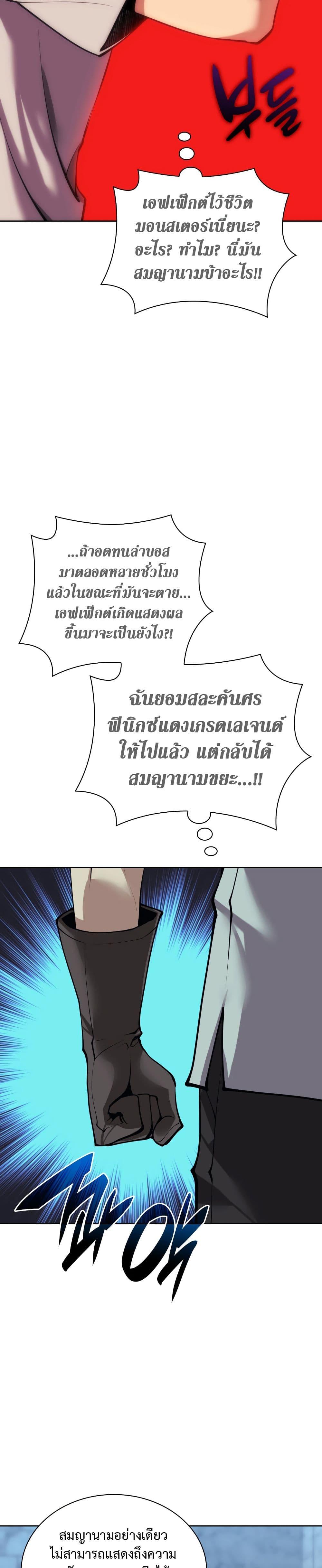 หน้า 44 จาก 51