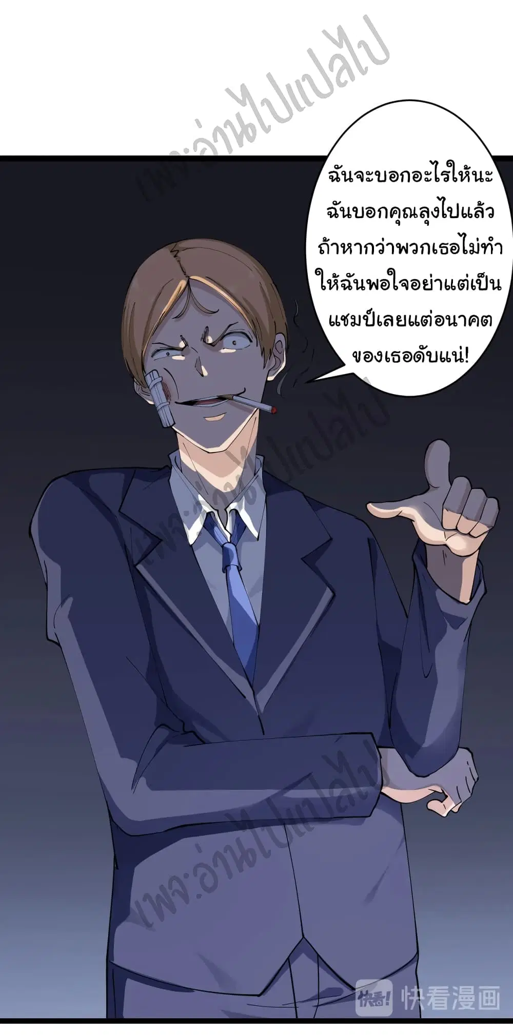 หน้า 37 จาก 37