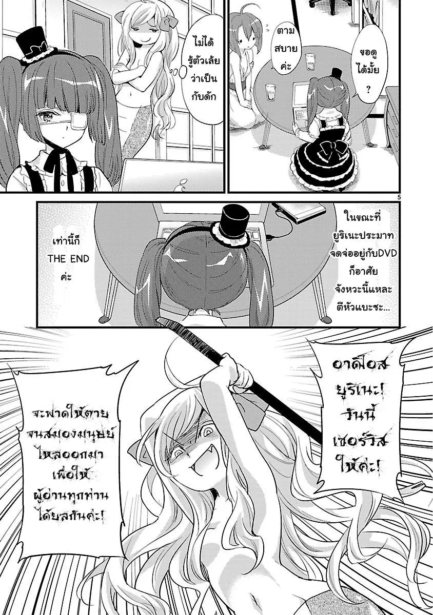 หน้า 5 จาก 11