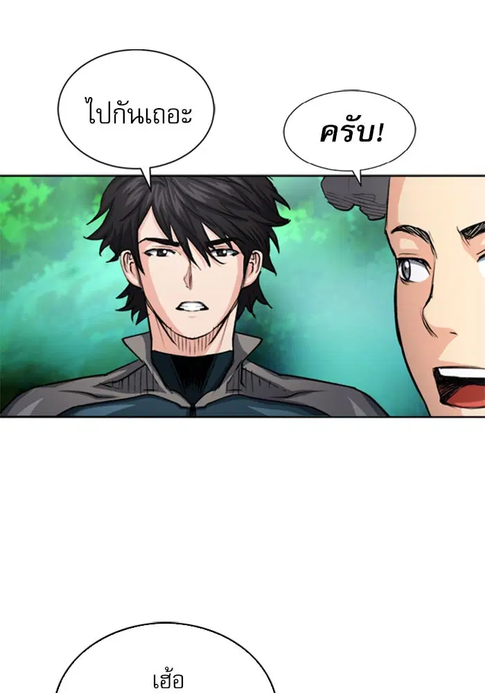 หน้า 134 จาก 142