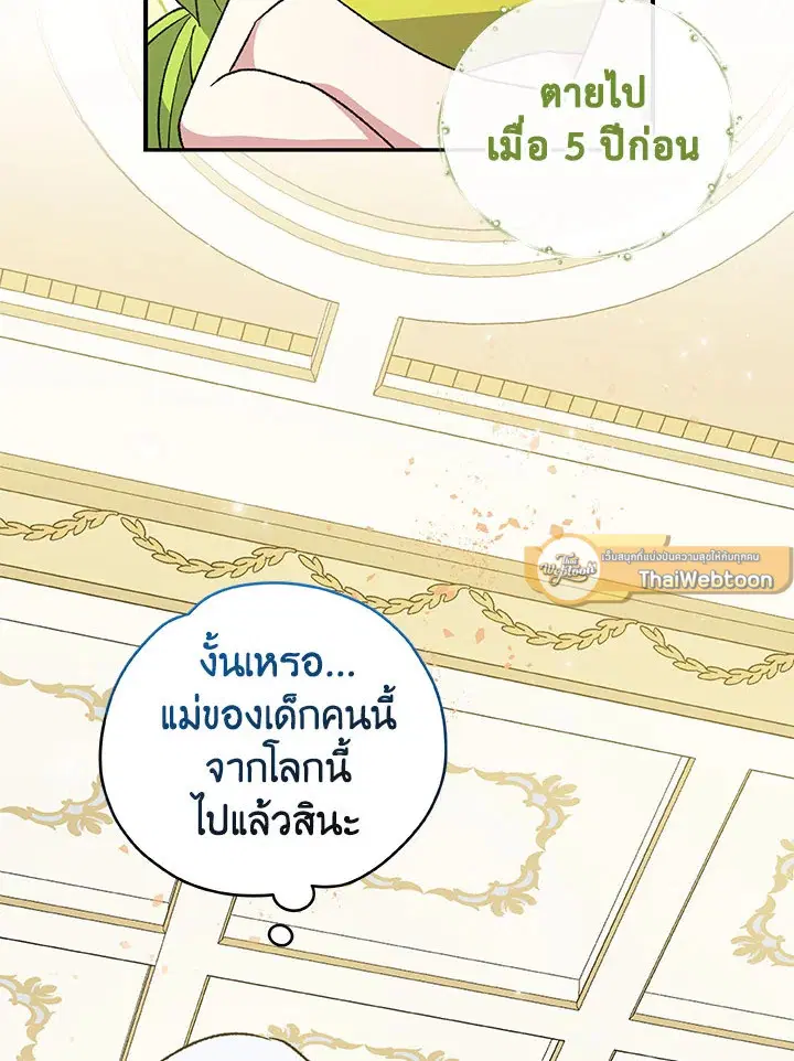 หน้า 41 จาก 108