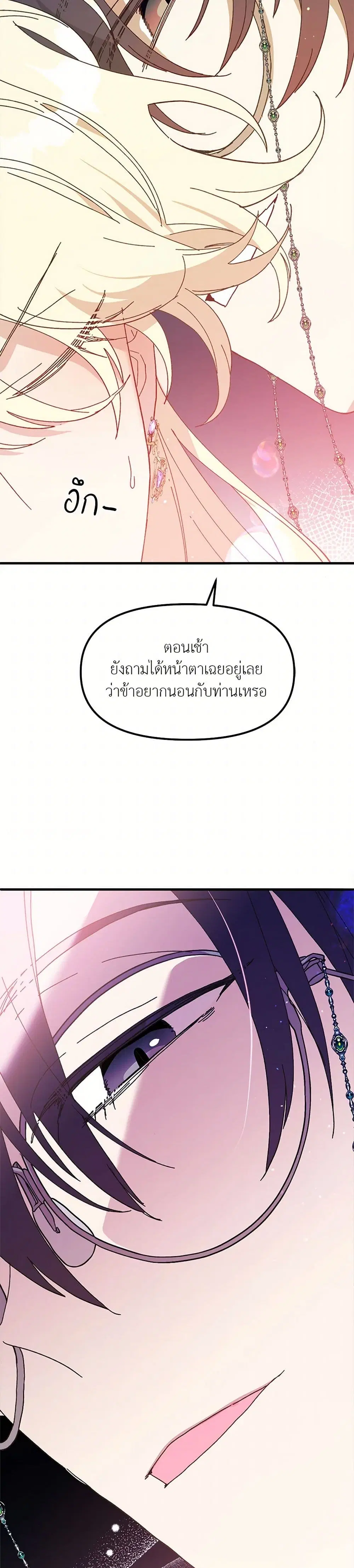 หน้า 5 จาก 43