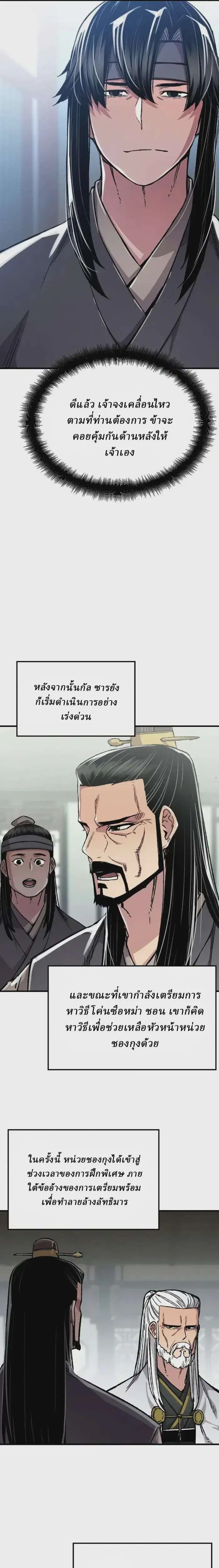 หน้า 25 จาก 35