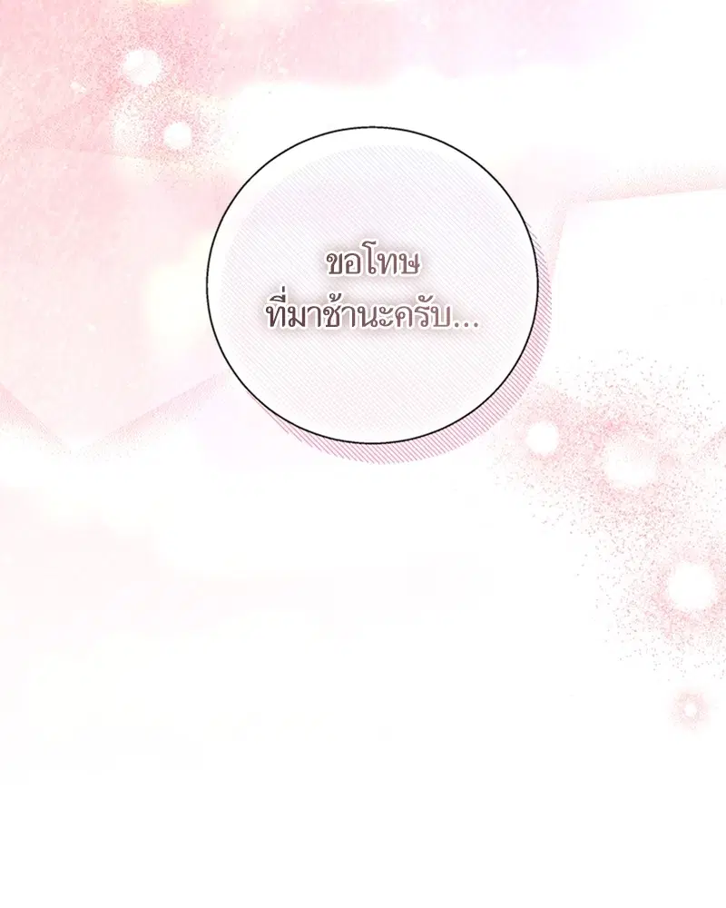 หน้า 67 จาก 121