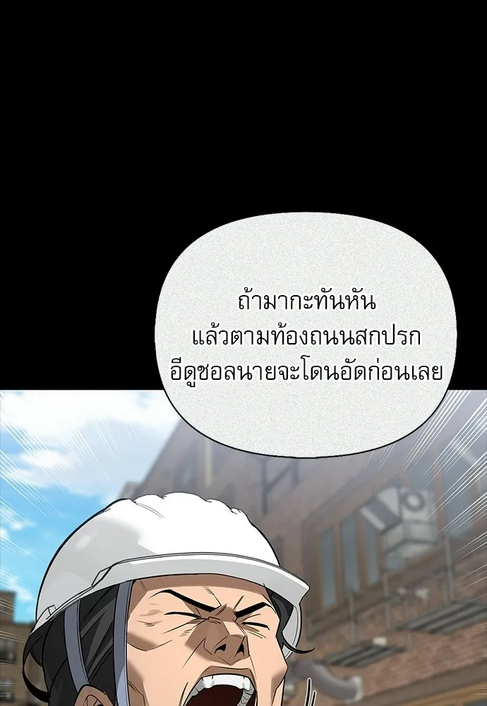 หน้า 131 จาก 177