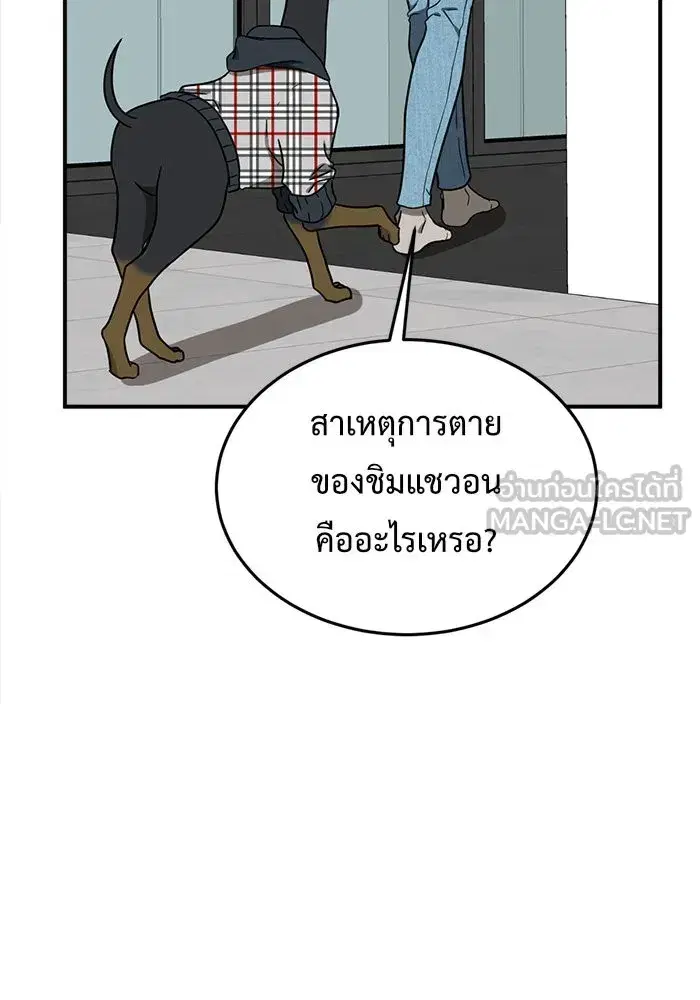 หน้า 30 จาก 154