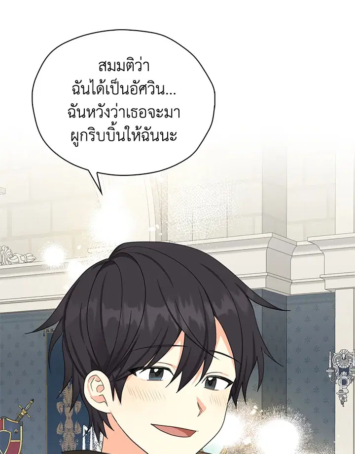 หน้า 11 จาก 93