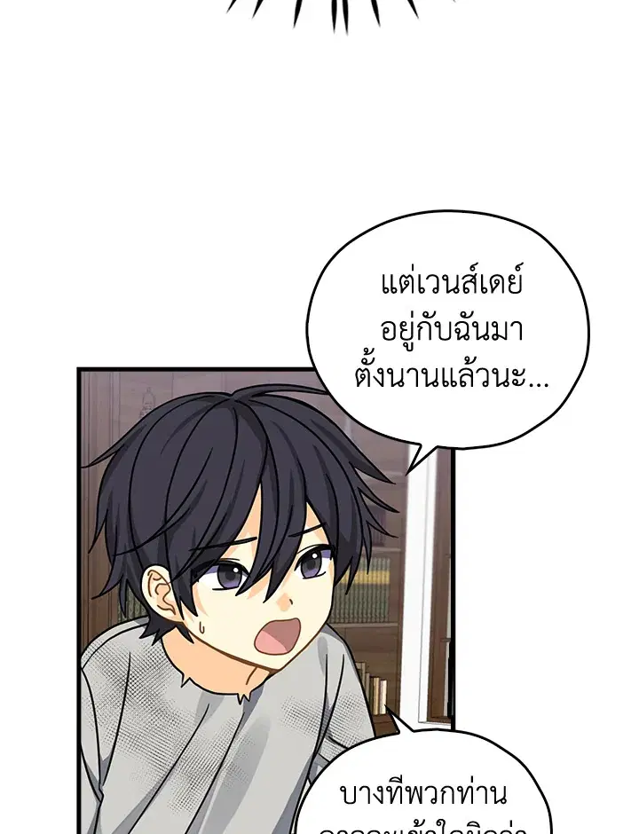 หน้า 80 จาก 87