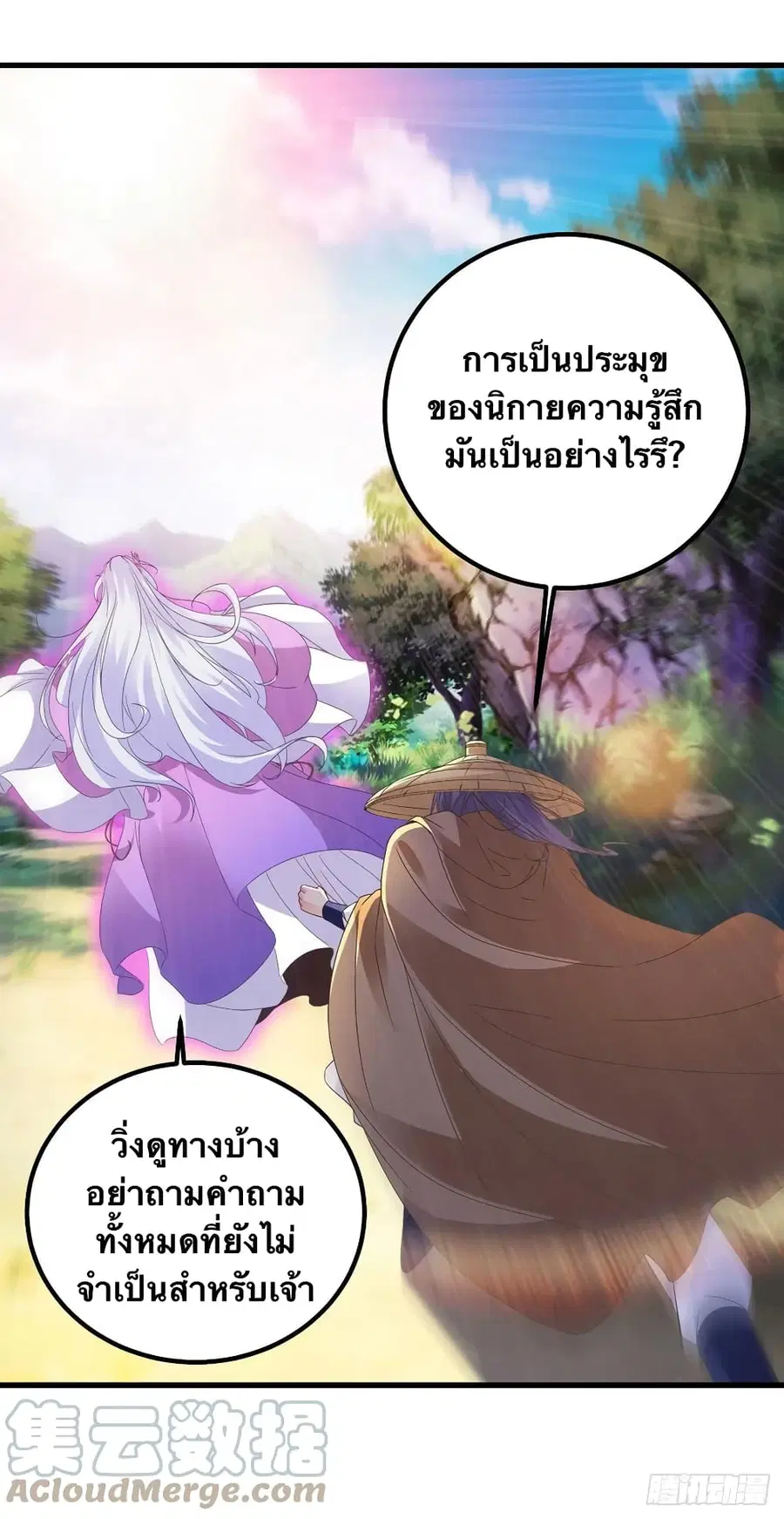 หน้า 23 จาก 24