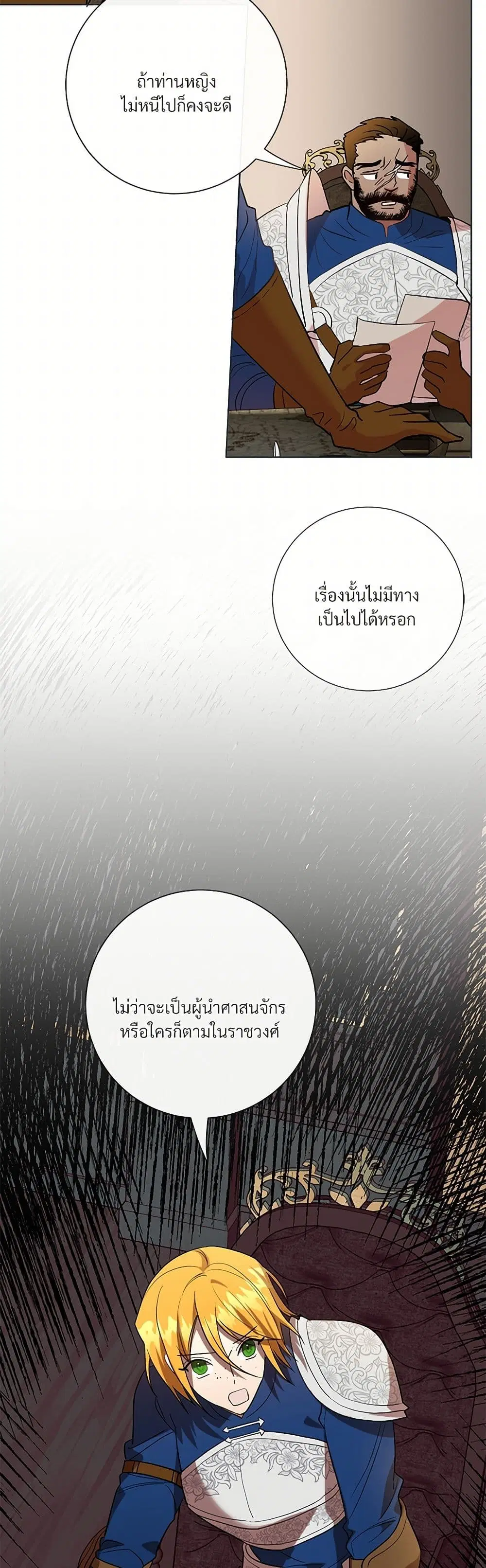 หน้า 21 จาก 43