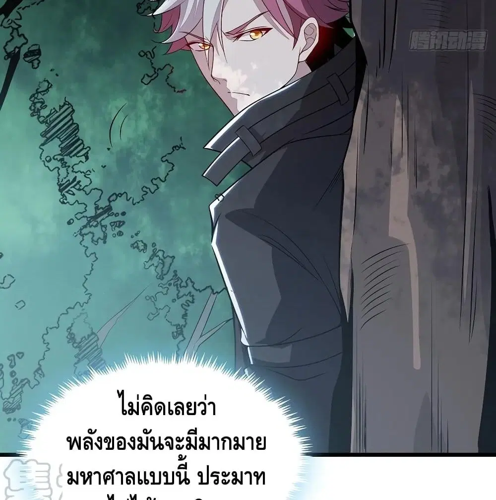 หน้า 29 จาก 68