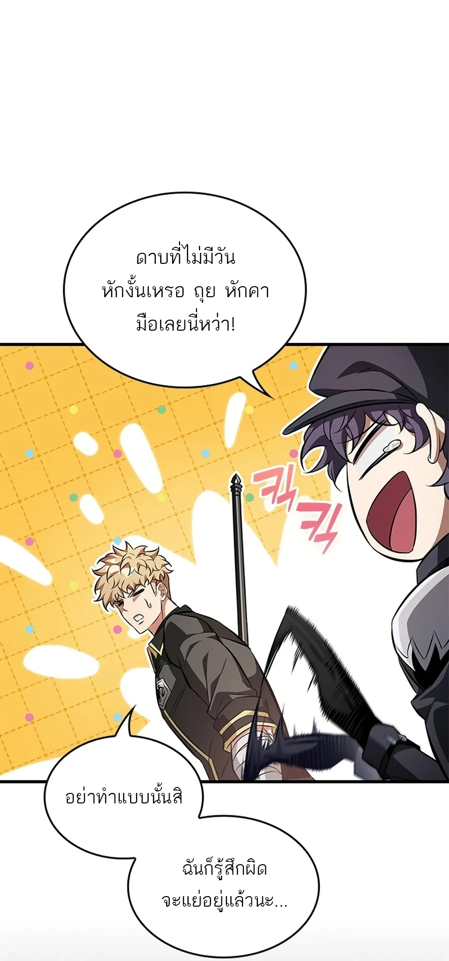 หน้า 4 จาก 90