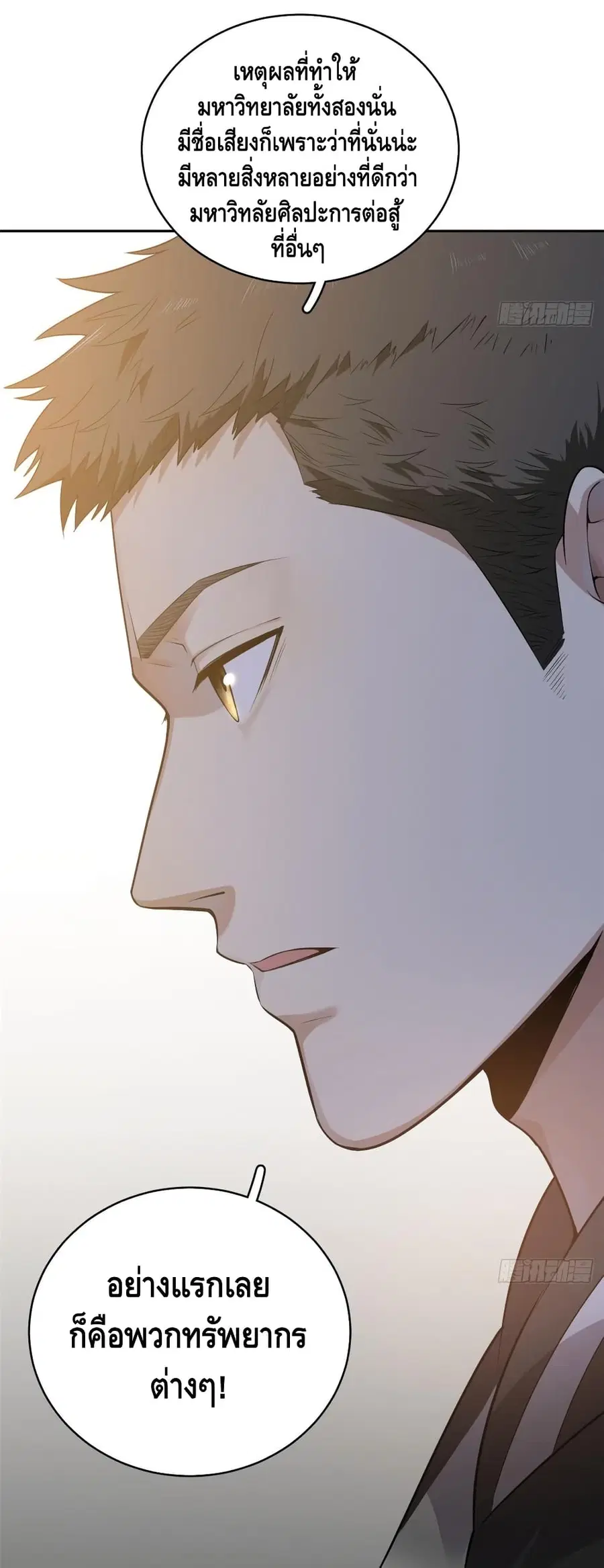 หน้า 9 จาก 41