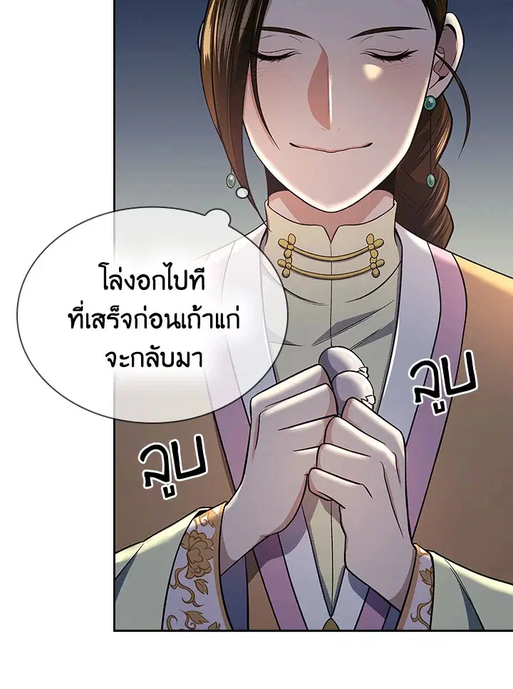 หน้า 82 จาก 124