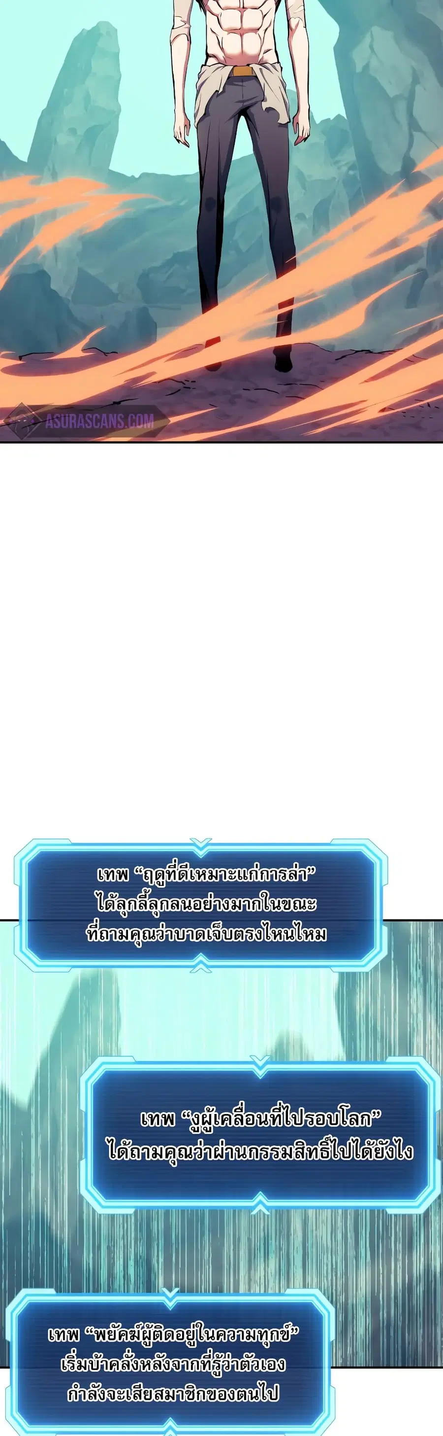 หน้า 58 จาก 60