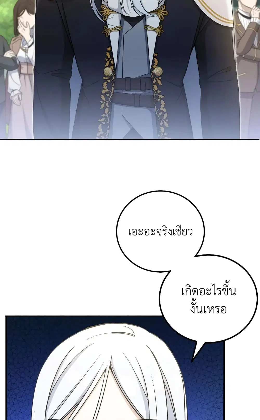 หน้า 9 จาก 61