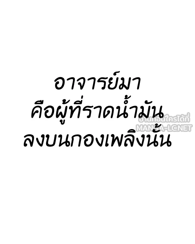 หน้า 213 จาก 240