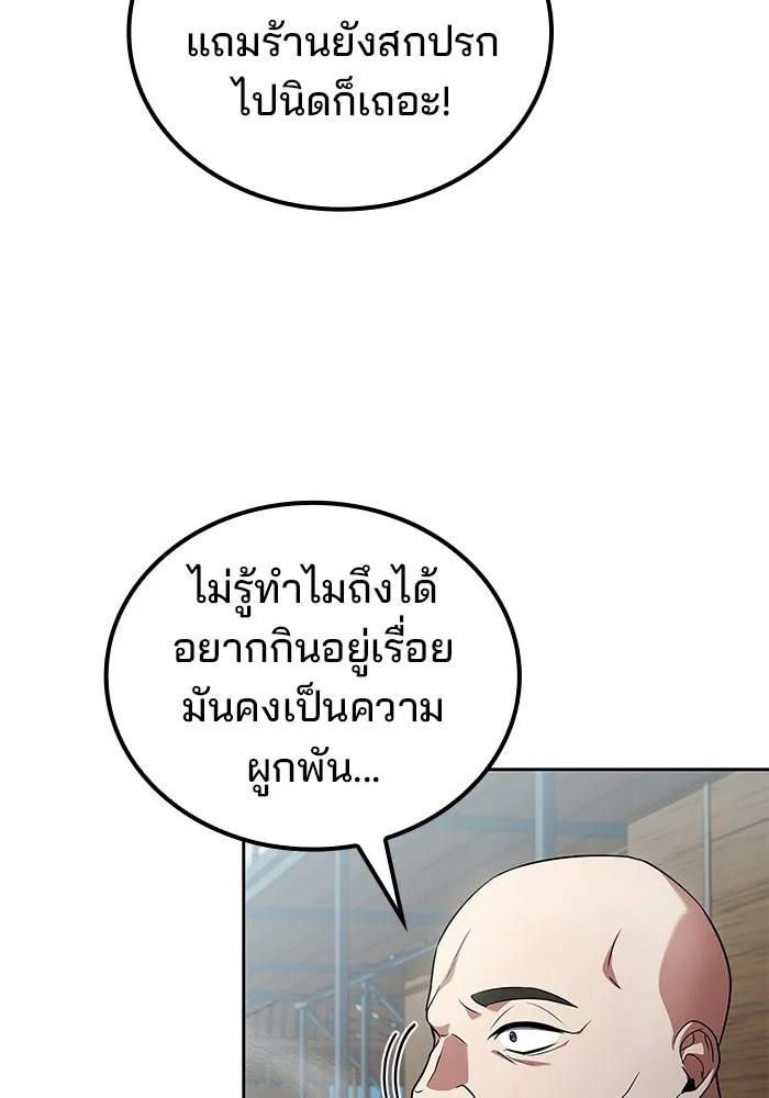 หน้า 67 จาก 147