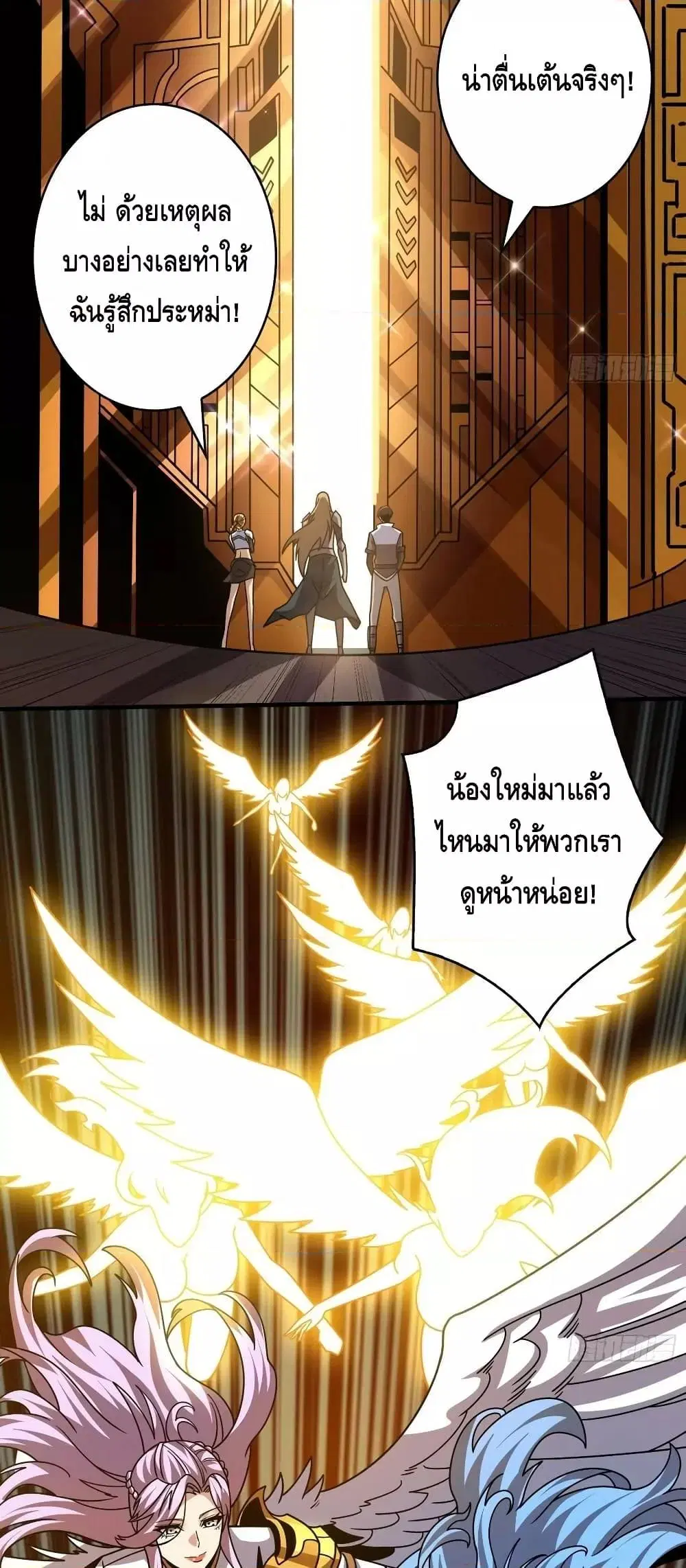 หน้า 3 จาก 32
