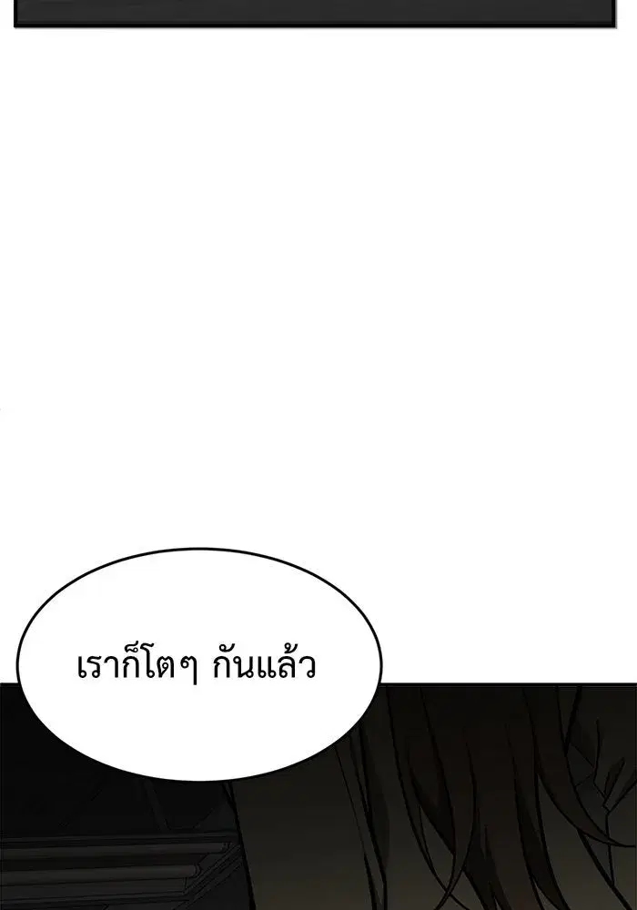 หน้า 110 จาก 183