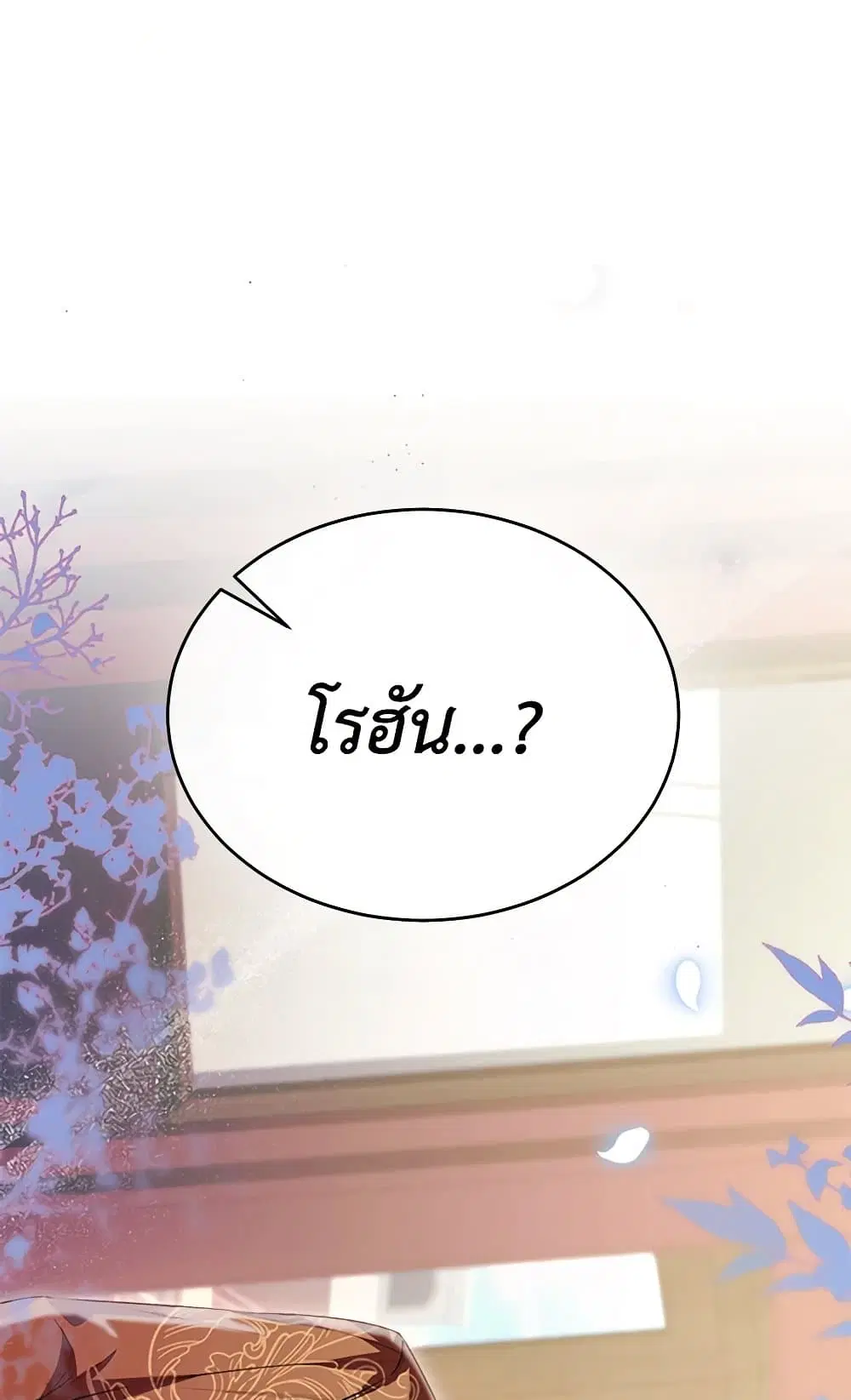 หน้า 2 จาก 63