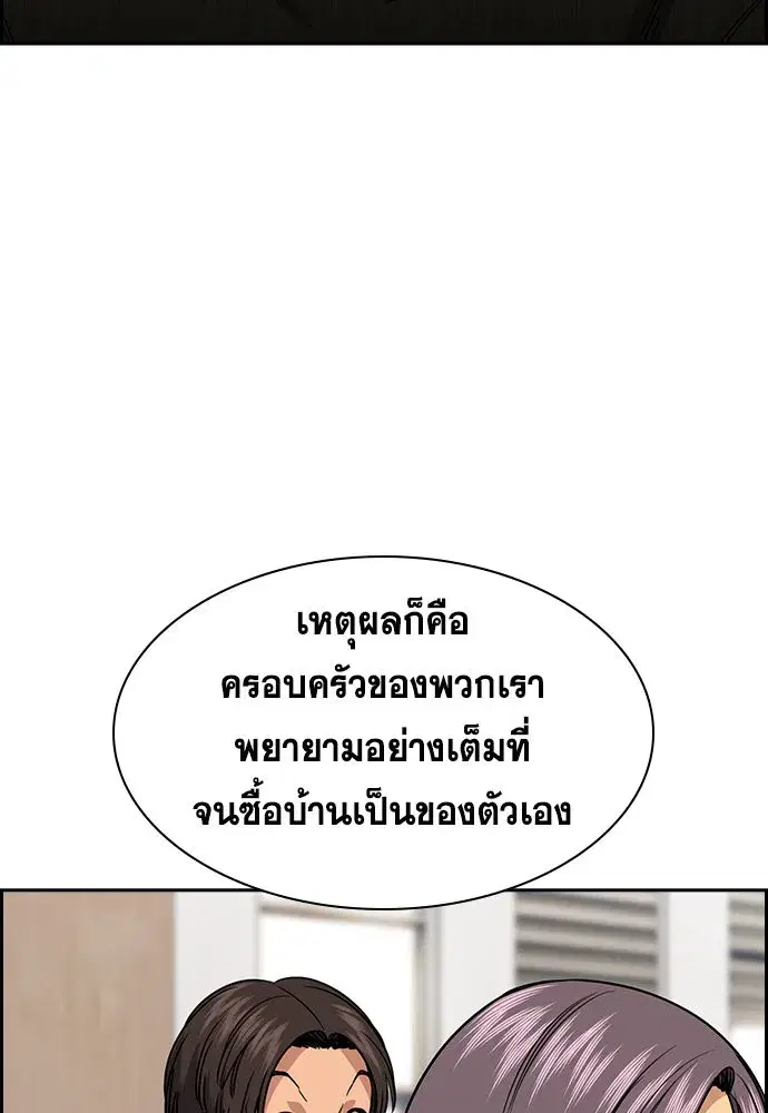 หน้า 76 จาก 245