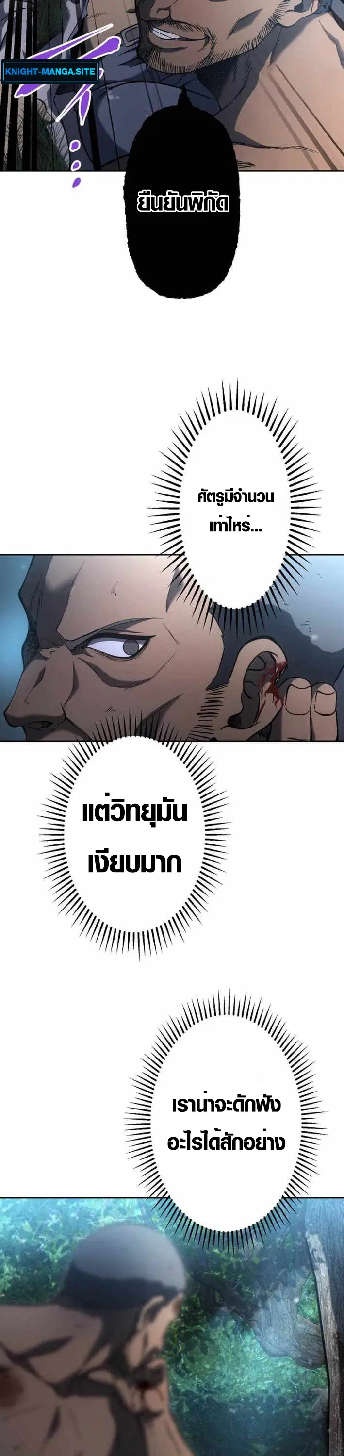 หน้า 29 จาก 47