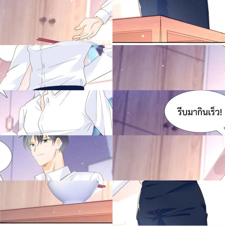 หน้า 6 จาก 14