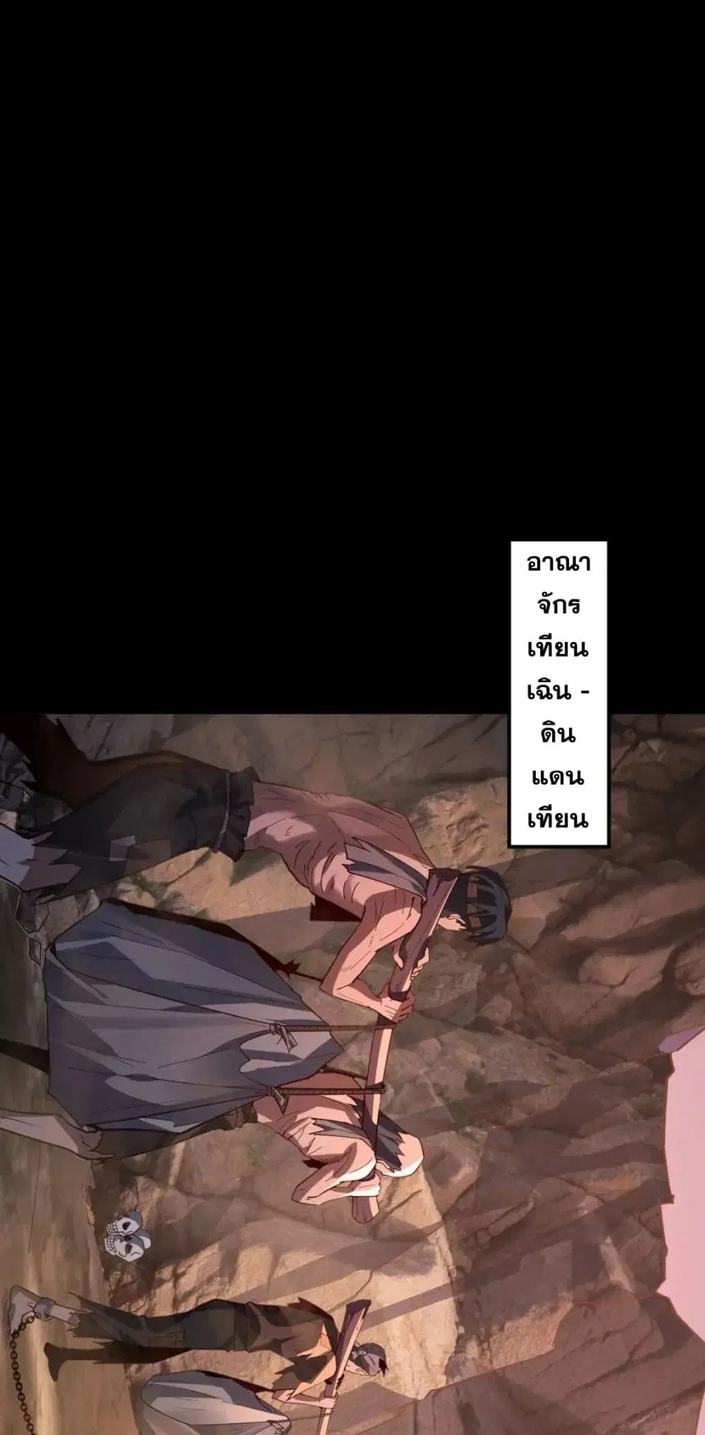 หน้า 36 จาก 52