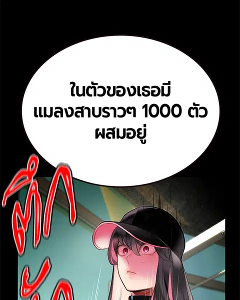 หน้า 94 จาก 152