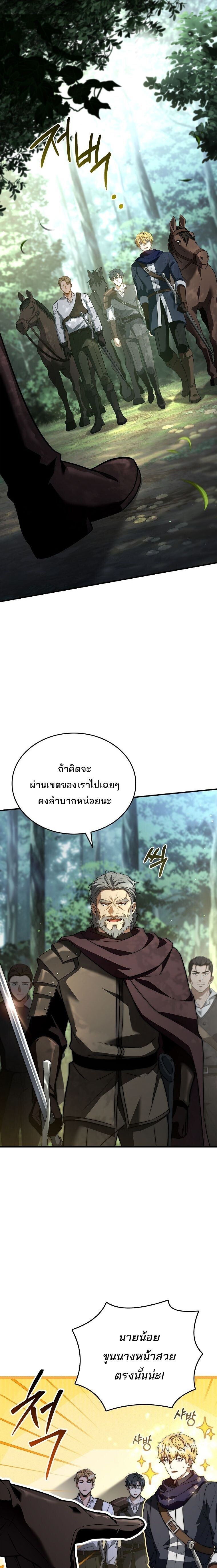 หน้า 1 จาก 28