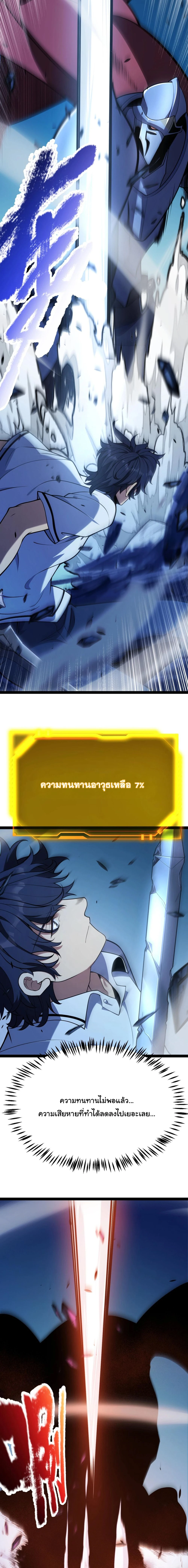 หน้า 17 จาก 22