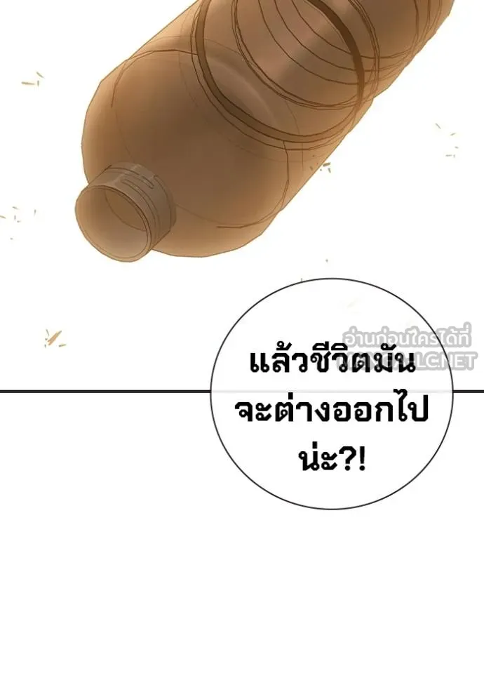 หน้า 124 จาก 215