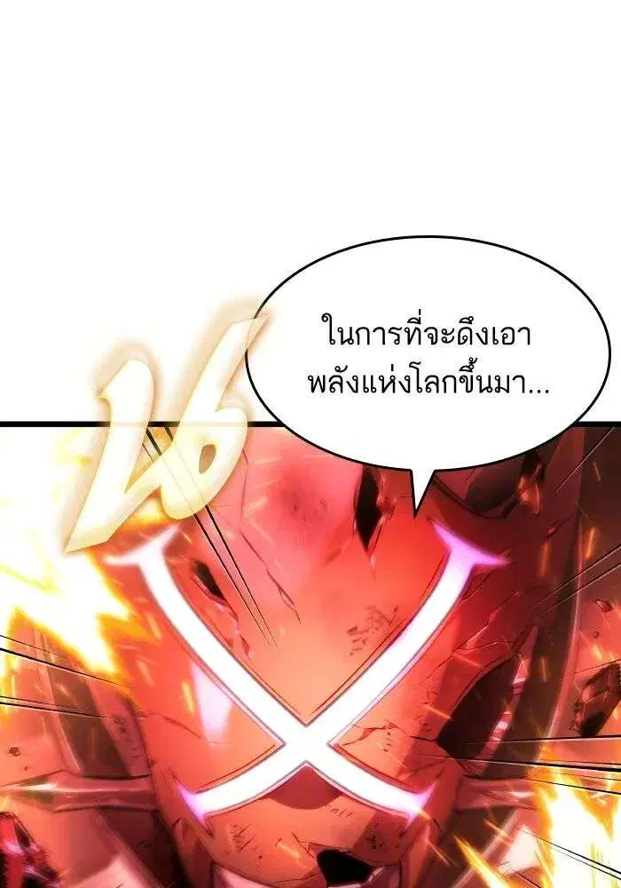 หน้า 89 จาก 145