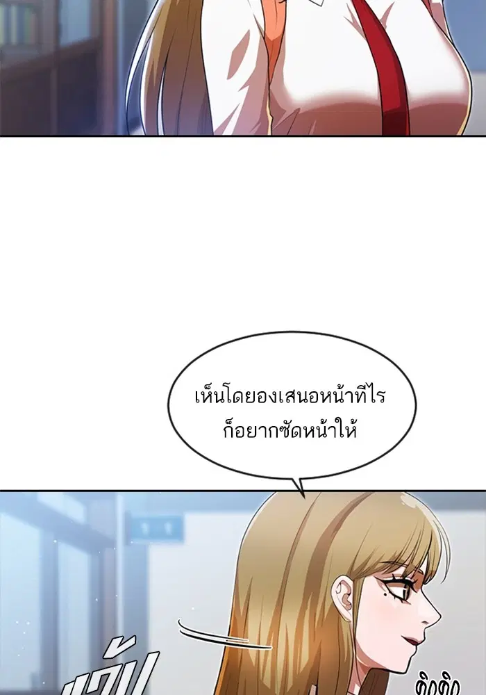 หน้า 11 จาก 100