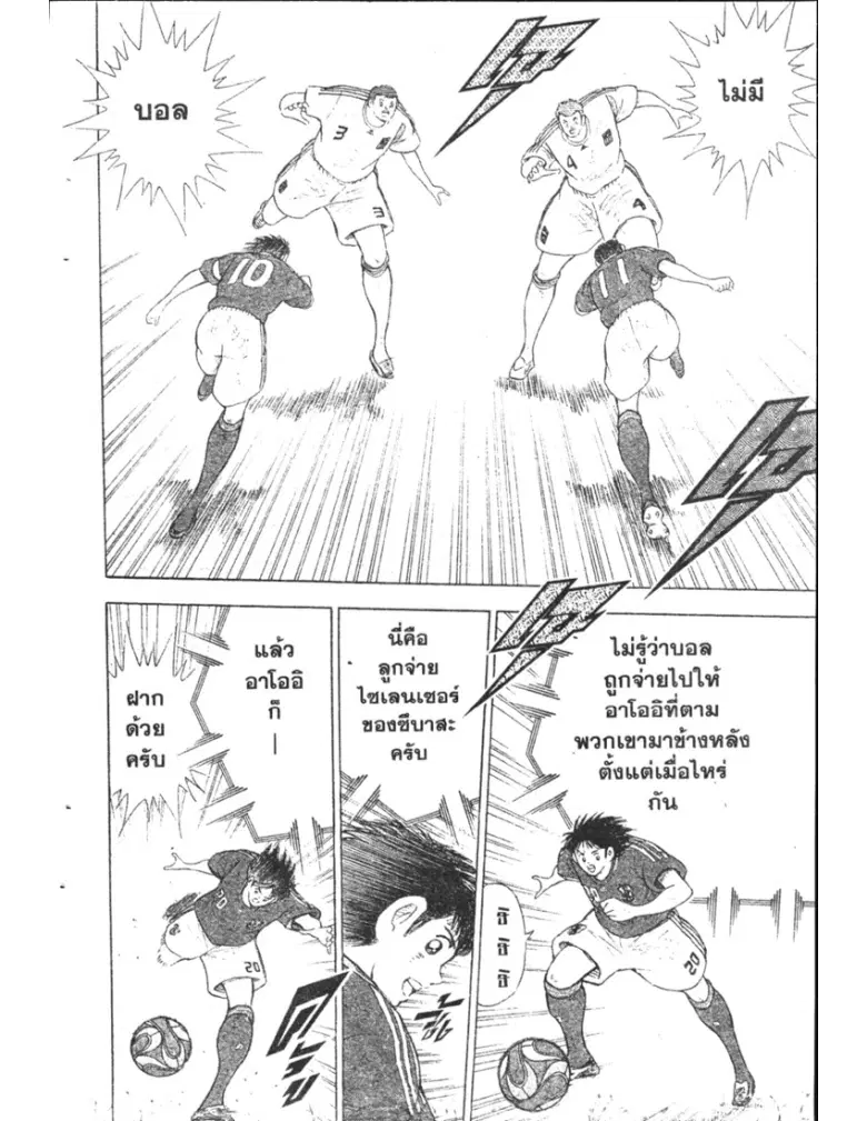 หน้า 10 จาก 41