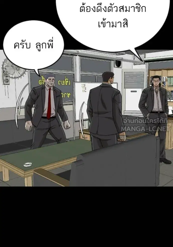 หน้า 56 จาก 170