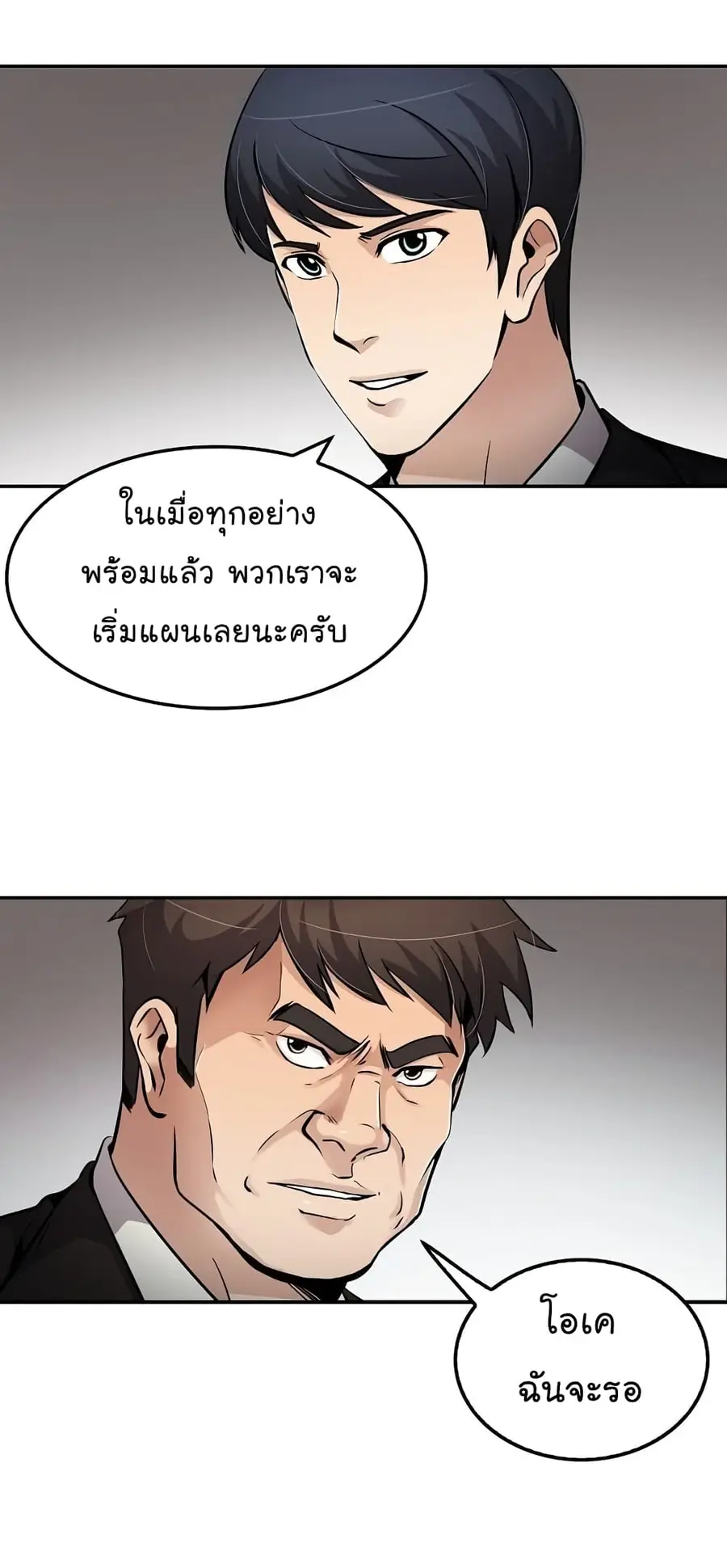 หน้า 26 จาก 74