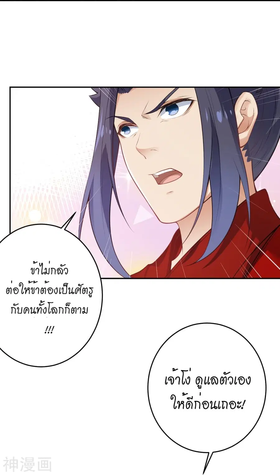 หน้า 3 จาก 56