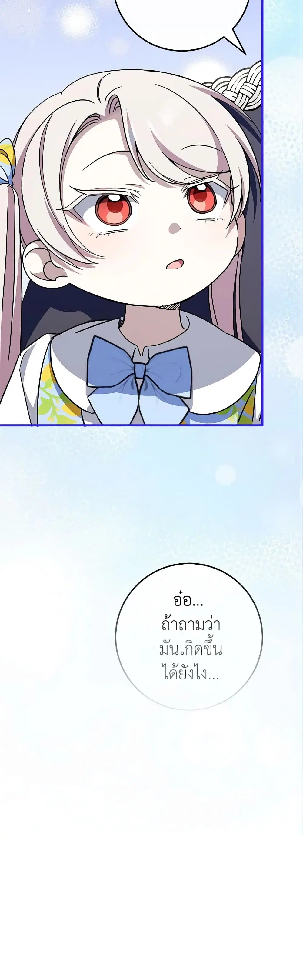 หน้า 25 จาก 47