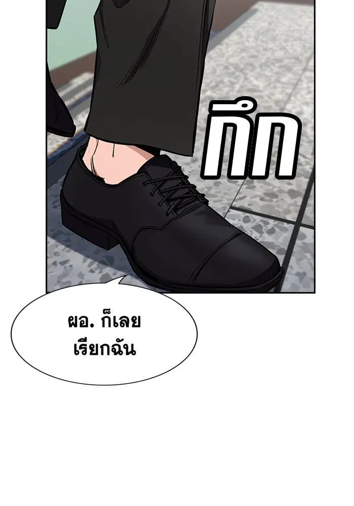 หน้า 112 จาก 114